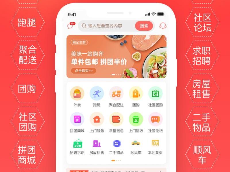 青岛电商服务平台 青岛电商服务平台官网 青岛电商服务平台 青岛电商服务平台官网