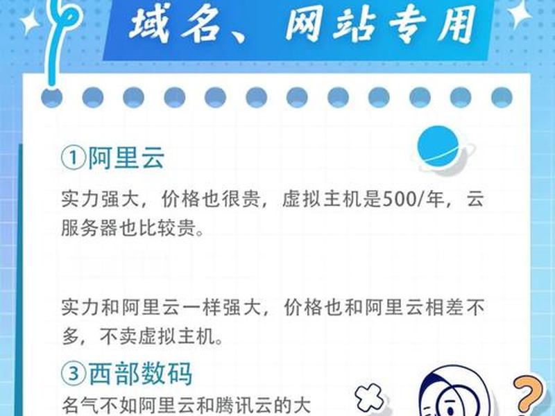 虚拟云主机;虚拟主机和云服务器区别 虚拟云主机;虚拟主机和云服务器区别