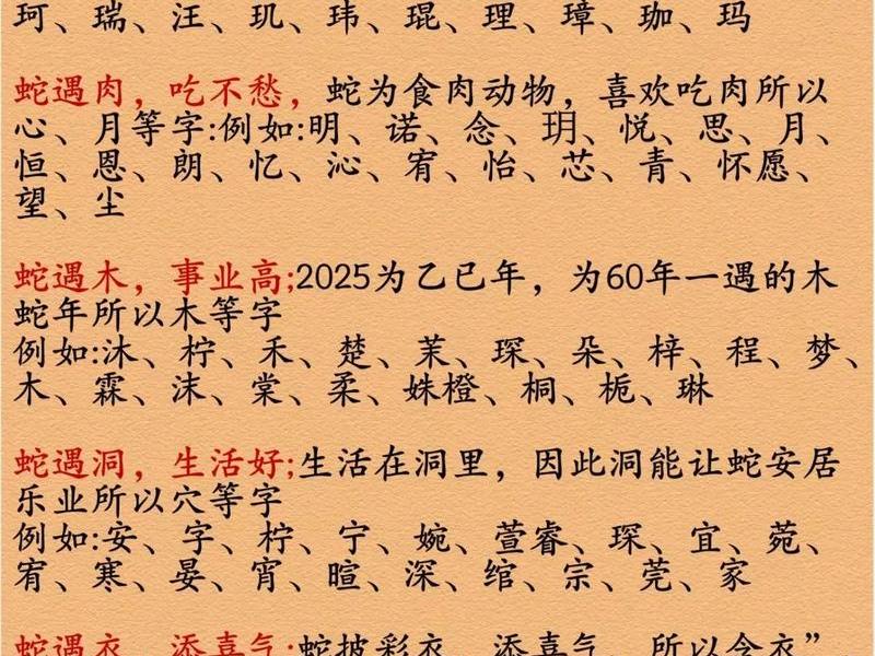 易锦起名案例分享(锦易名字的含义) 易锦起名案例分享(锦易名字的含义)