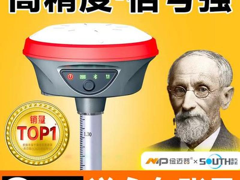 纽迈普gps新建工程;纽迈普gps控制点校核步骤 纽迈普gps新建工程;纽迈普gps控制点校核步骤