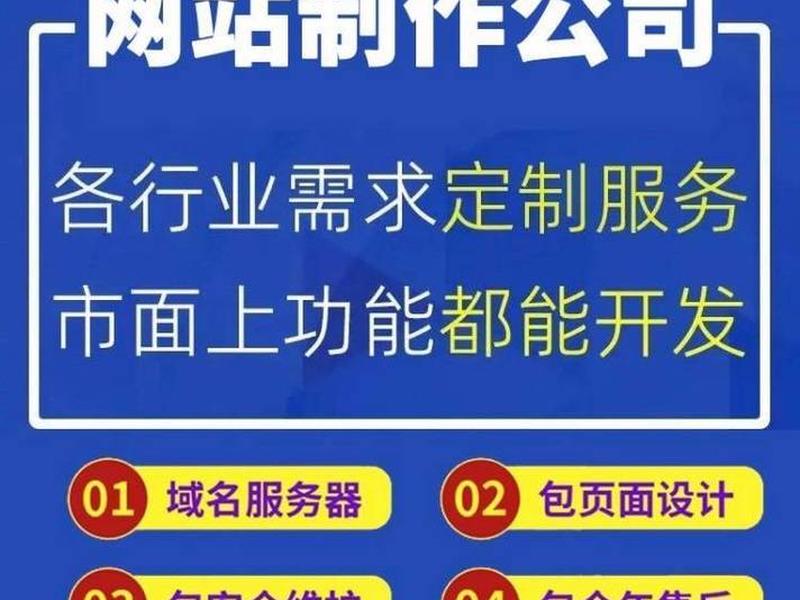 四川建站 四川建网站 四川建站 四川建网站