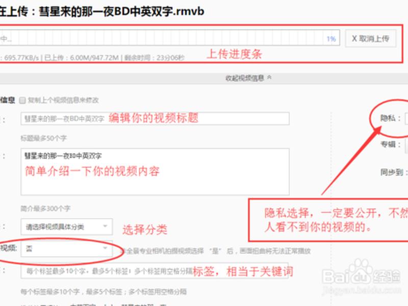 如何上传并发布网站 - 如何上传并发布网站视频