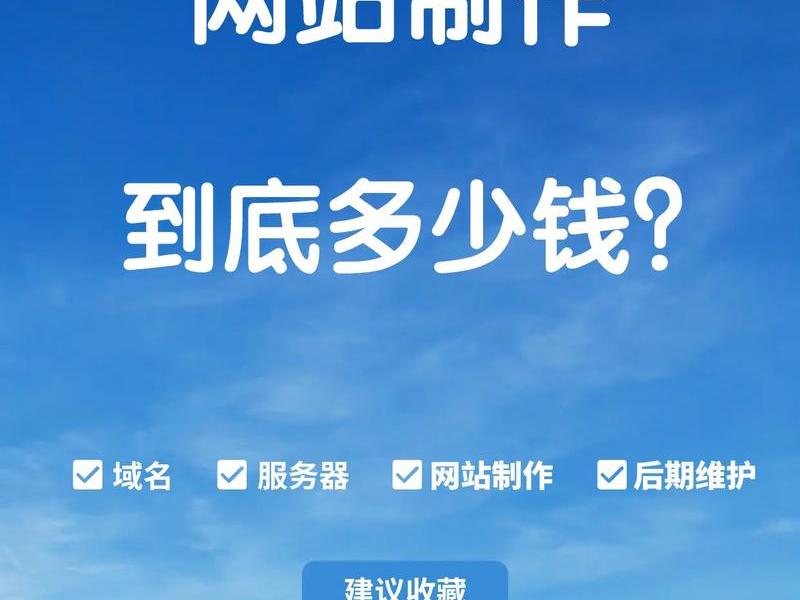 有了域名和空间怎么做网站、有了空间和域名怎么制作网站 有了域名和空间怎么做网站、有了空间和域名怎么制作网站