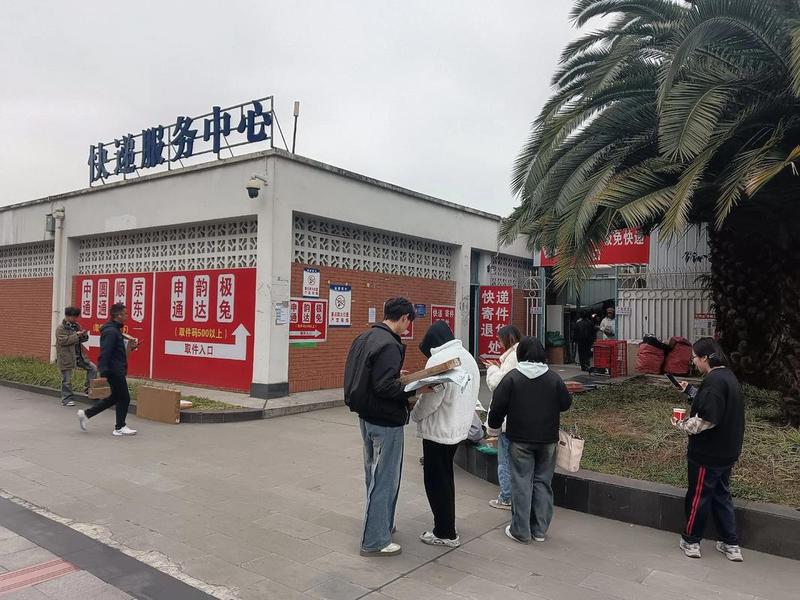 如何建立快递站 如何建立快递站点 如何建立快递站 如何建立快递站点