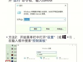 用旧电脑做网络服务器，用旧电脑做网络服务器怎么设置