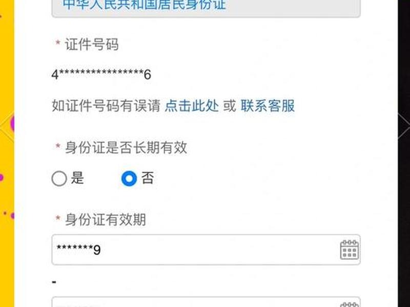 网上商城能改系统吗 网店能改名字吗 网上商城能改系统吗 网店能改名字吗