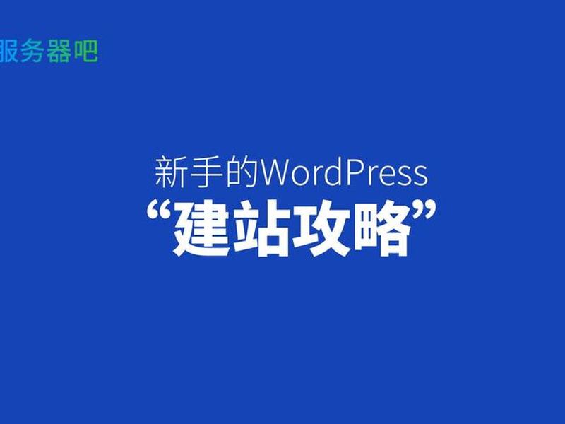 云上建站快速入门教程视频,云上建筑工程有限公司 云上建站快速入门教程视频,云上建筑工程有限公司