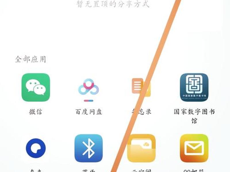 夸克新建下载教程(手机夸克创建下载任务失败为什么) 夸克新建下载教程(手机夸克创建下载任务失败为什么)