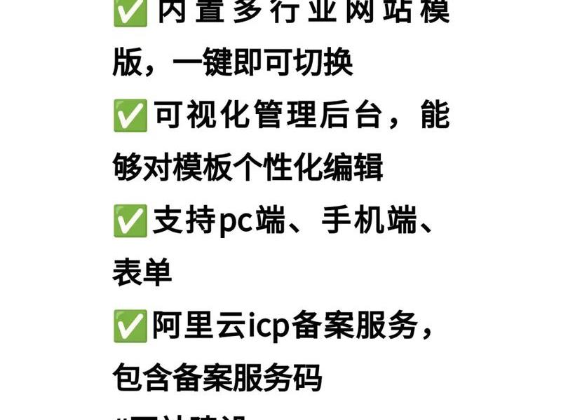 云速成美站 教程(云速成美站建站流程) 云速成美站 教程(云速成美站建站流程)