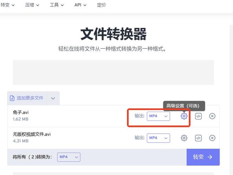 迅捷视频教程 迅捷视频教程在线观看 迅捷视频教程 迅捷视频教程在线观看