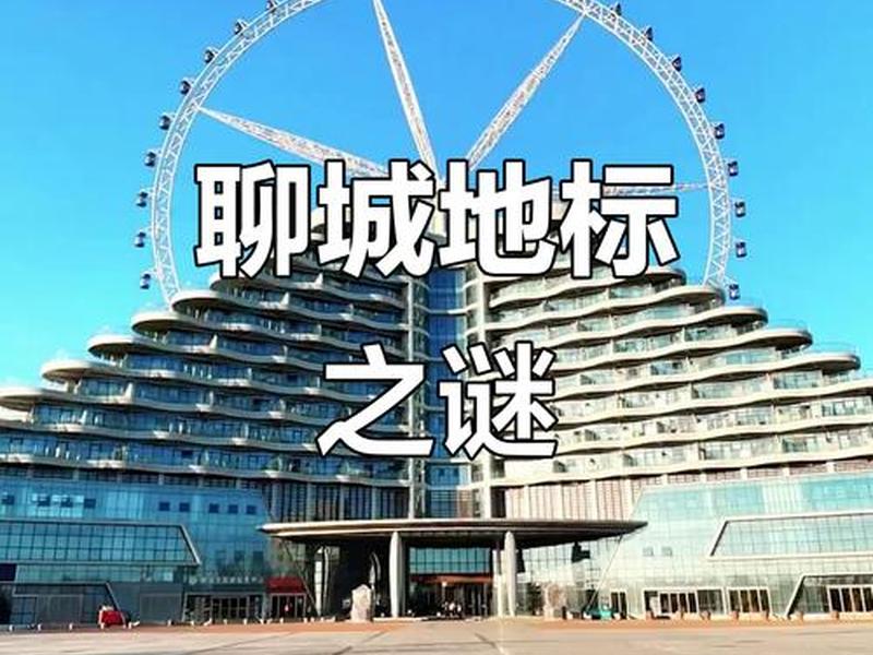 聊城建筑一体化平台,聊城市建筑市场与诚信一体化平台 聊城建筑一体化平台,聊城市建筑市场与诚信一体化平台
