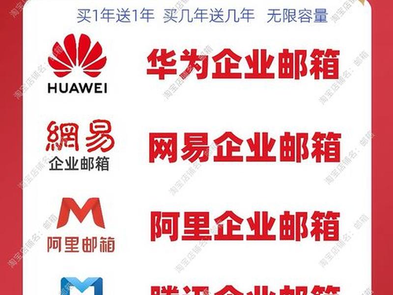 外贸用网易邮箱怎么样;外贸用网易邮箱怎么样啊 外贸用网易邮箱怎么样;外贸用网易邮箱怎么样啊