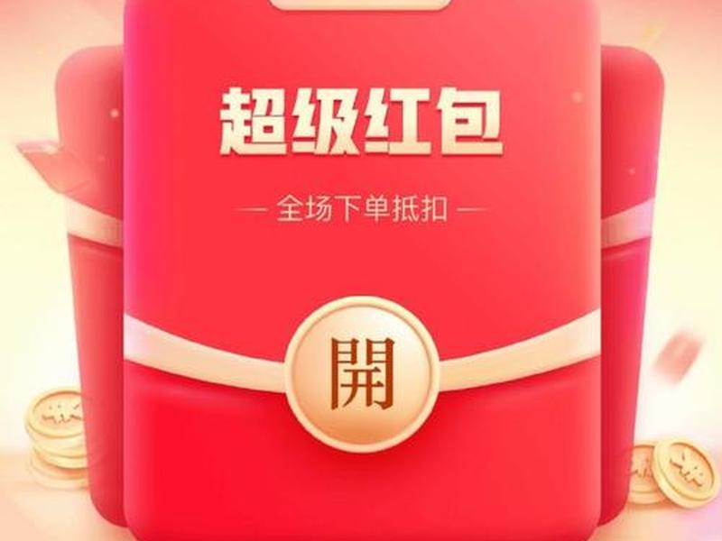 免费一键搭建网站；免费一键搭建网站红包