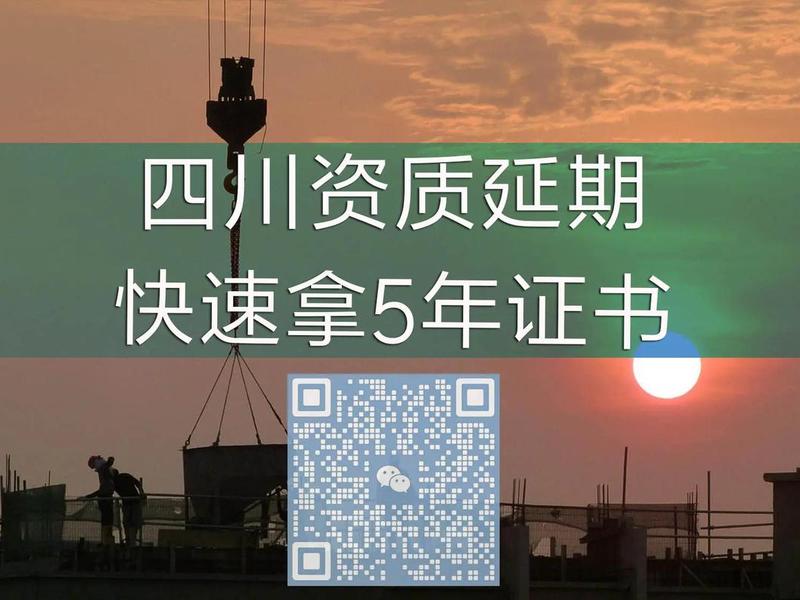 四川一造多久可以注册,四川一建什么时候可以注册 四川一造多久可以注册,四川一建什么时候可以注册