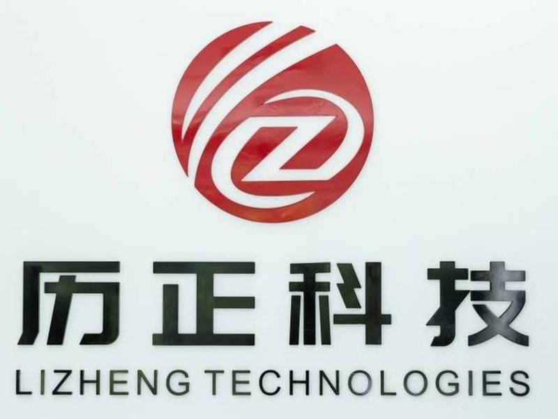 小厨科技有限公司、小厨科技有限公司客服电话