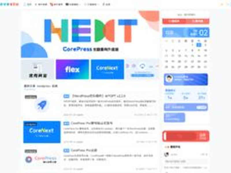 鑫迪建站系统教程；鑫迪建站系统源码