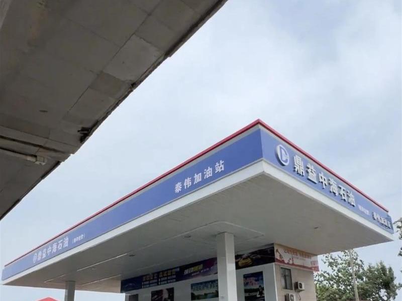 泰州外资加油站,泰州外资加油站地址 泰州外资加油站,泰州外资加油站地址