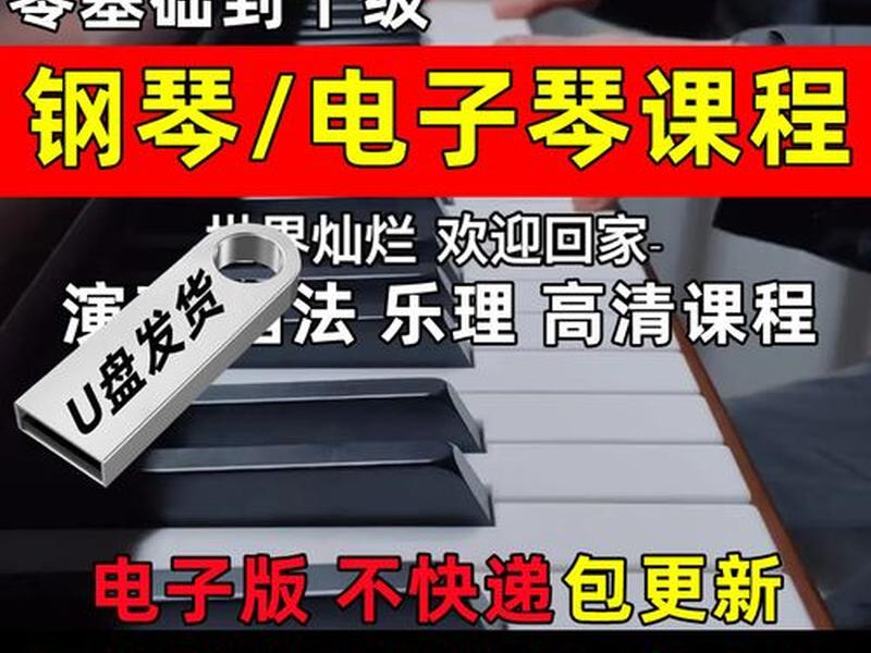 小白零基础知识课程 - 小白零基础知识课程视频 小白零基础知识课程 - 小白零基础知识课程视频