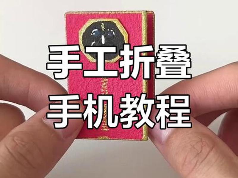 手机模块模版制作教程(手机模块模版制作教程视频) 手机模块模版制作教程(手机模块模版制作教程视频)