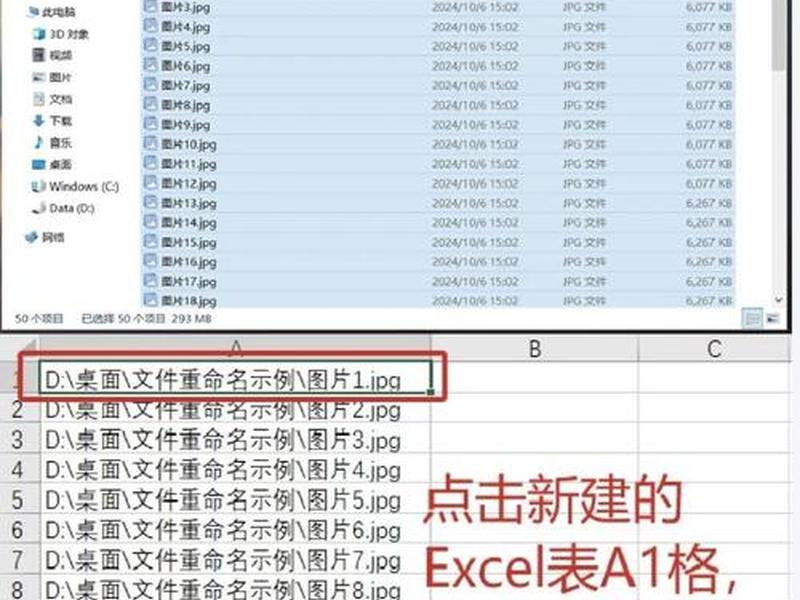新建一位图文件；新建一256各位图文件咋弄？