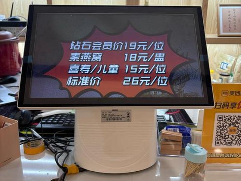 壹佰智慧门店v2源码(壹佰智慧门店v2独立版) 壹佰智慧门店v2源码(壹佰智慧门店v2独立版)
