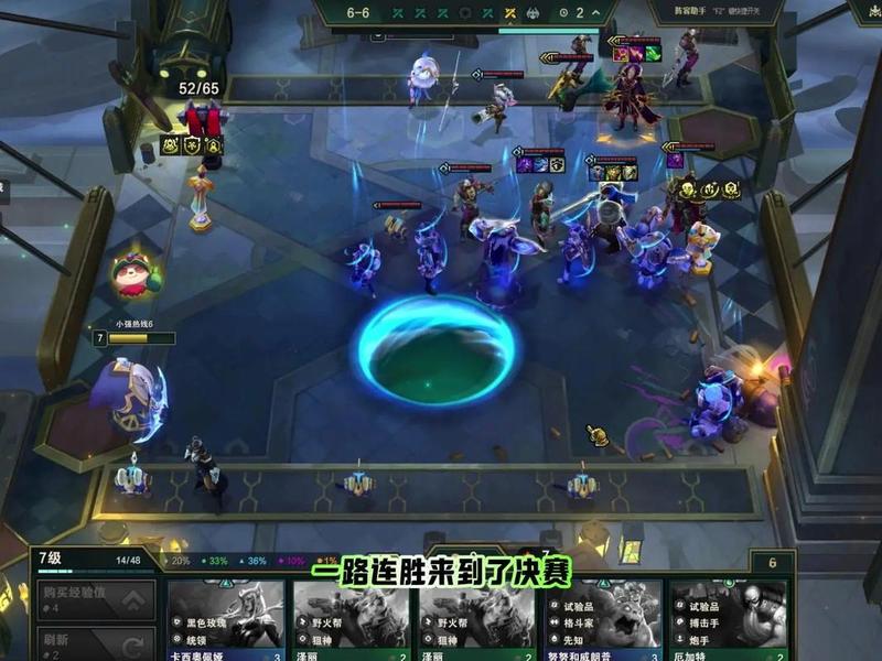 魔云腾tk环境搭建详细步骤 魔腾给什么装备云顶之弈 魔云腾tk环境搭建详细步骤 魔腾给什么装备云顶之弈