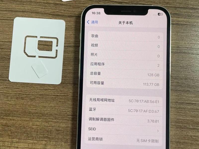 手机改运营商网络教程 - 手机改运营商网络教程怎么改 手机改运营商网络教程 - 手机改运营商网络教程怎么改