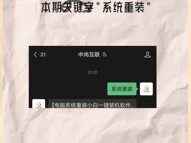 小白一键官网;小白一键装机官网下载 小白一键官网;小白一键装机官网下载