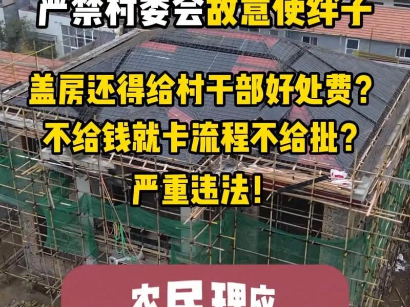 乐山自建房政策 - 乐山自建房政策规定 乐山自建房政策 - 乐山自建房政策规定