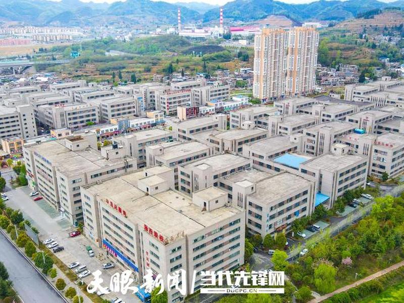 黔东南外贸数字化转型、黔东南外贸数字化转型项目 黔东南外贸数字化转型、黔东南外贸数字化转型项目