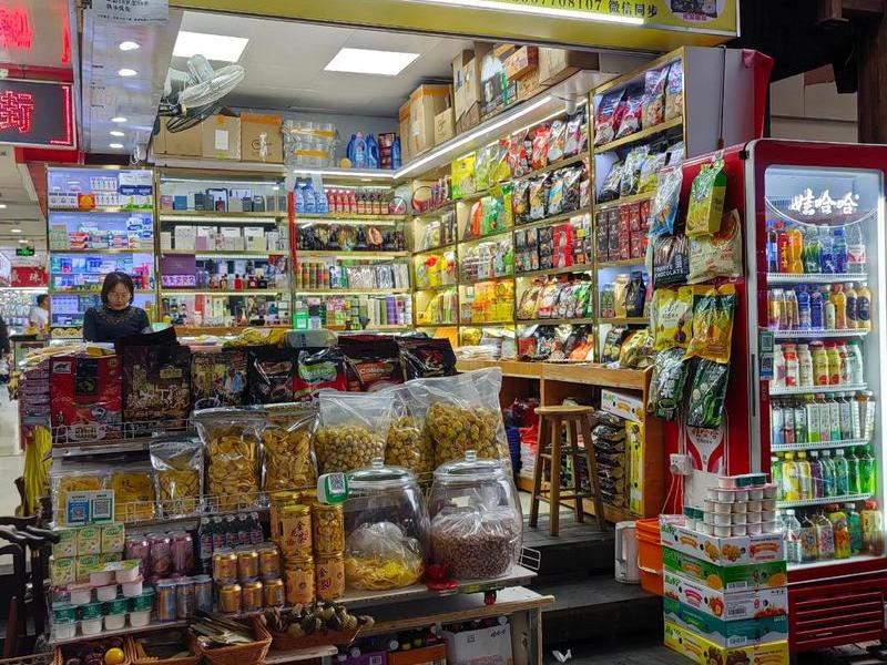 南京外贸坊 南京外贸店集中在哪里 南京外贸坊 南京外贸店集中在哪里