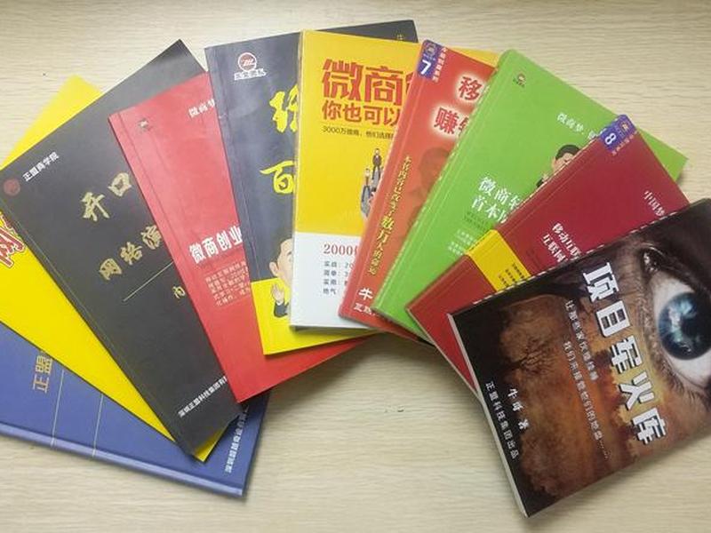 微信落地是什么意思、落地微商是什么意思