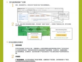 头条创作投放广告方法 头条创作投放广告方法是什么