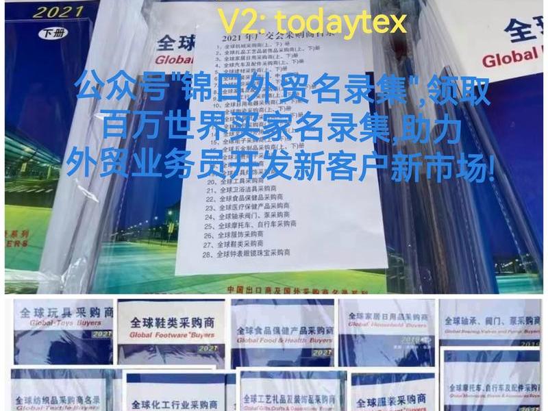 免费的外贸求购、免费的外贸求购是真的吗 免费的外贸求购、免费的外贸求购是真的吗