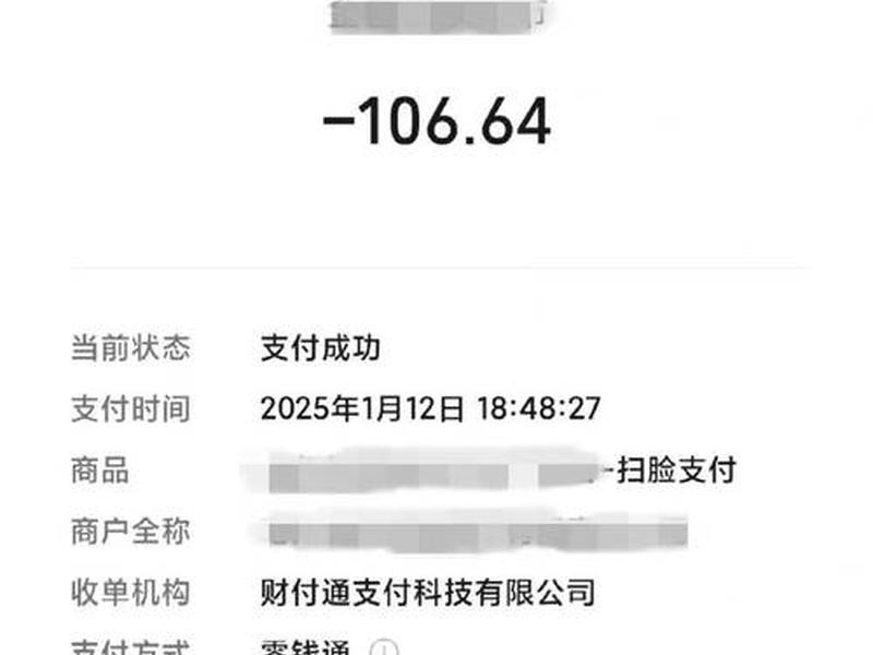 腾讯服务器里的微信转账记录保存几年 腾讯服务器里的微信转账记录保存几年了 腾讯服务器里的微信转账记录保存几年 腾讯服务器里的微信转账记录保存几年了