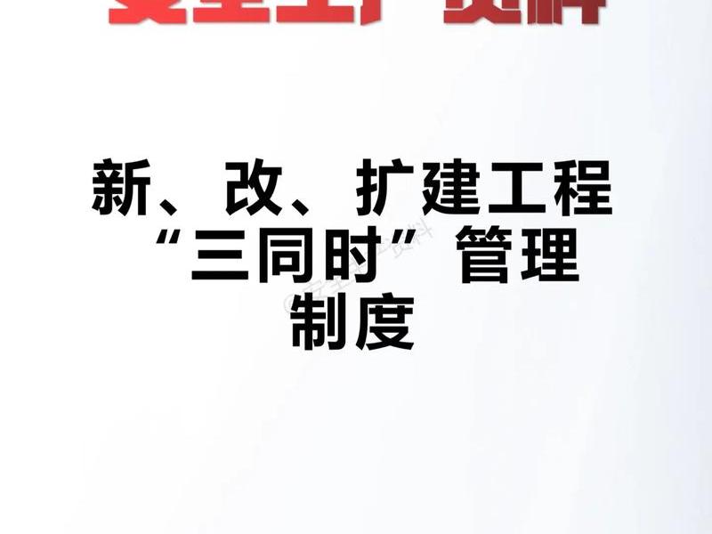 三联机组一建;三联一建是指什么 三联机组一建;三联一建是指什么