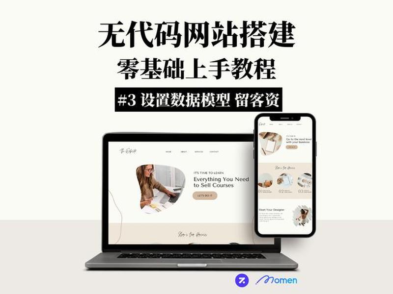 傻瓜式建站软件、傻瓜式建站软件有哪些
