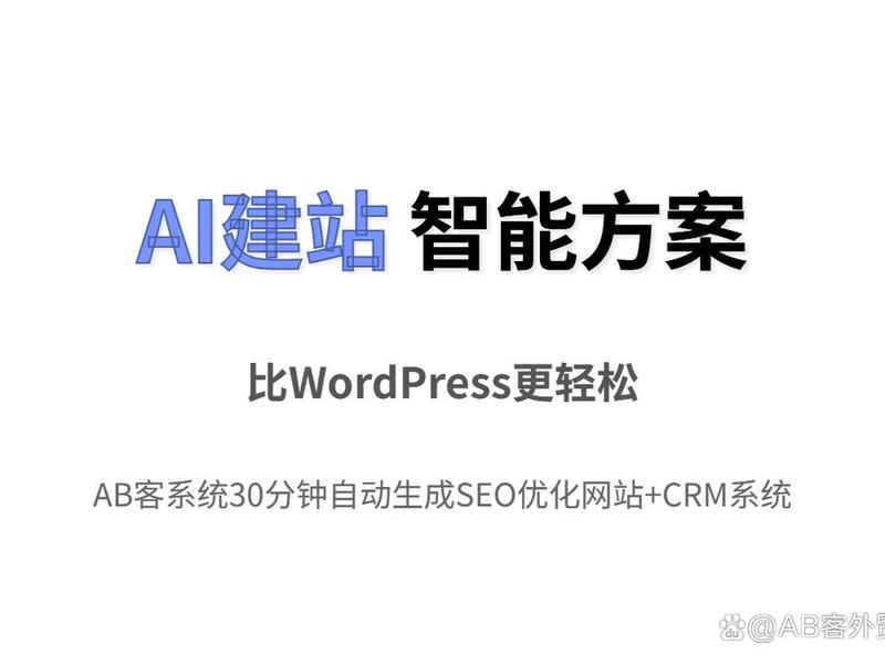 快速搭建外贸网站 快速搭建外贸网站的方法 快速搭建外贸网站 快速搭建外贸网站的方法