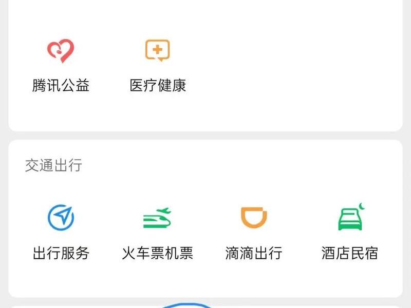 微信商城入口 - 微信商城官方入口 微信商城入口 - 微信商城官方入口
