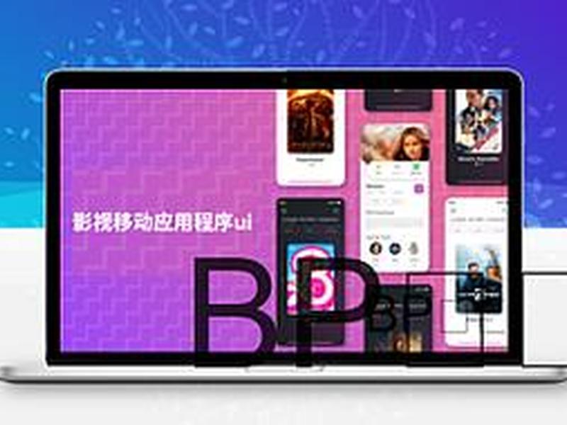 影视app搭建教程（影视app搭建教程下载）