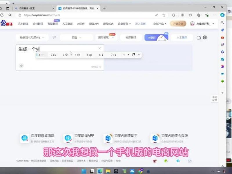 手机创建网站的技巧、手机创建网站的技巧是什么 手机创建网站的技巧、手机创建网站的技巧是什么