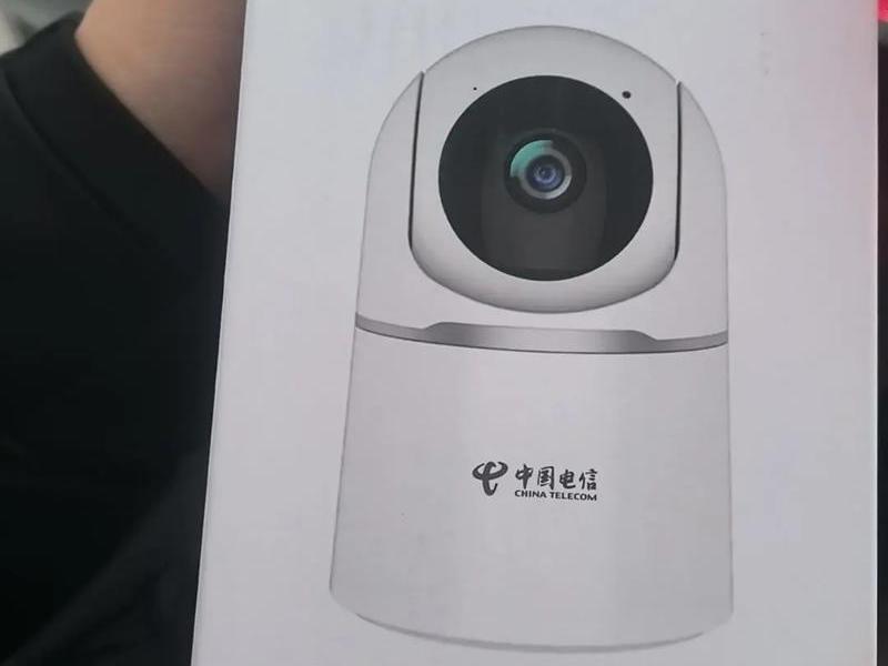 天翼云主机介绍 天翼云主机介绍ppt 天翼云主机介绍 天翼云主机介绍ppt
