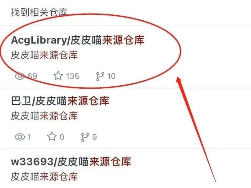 皮皮喵app怎么获取来源(皮皮喵怎样获取来源) 皮皮喵app怎么获取来源(皮皮喵怎样获取来源)