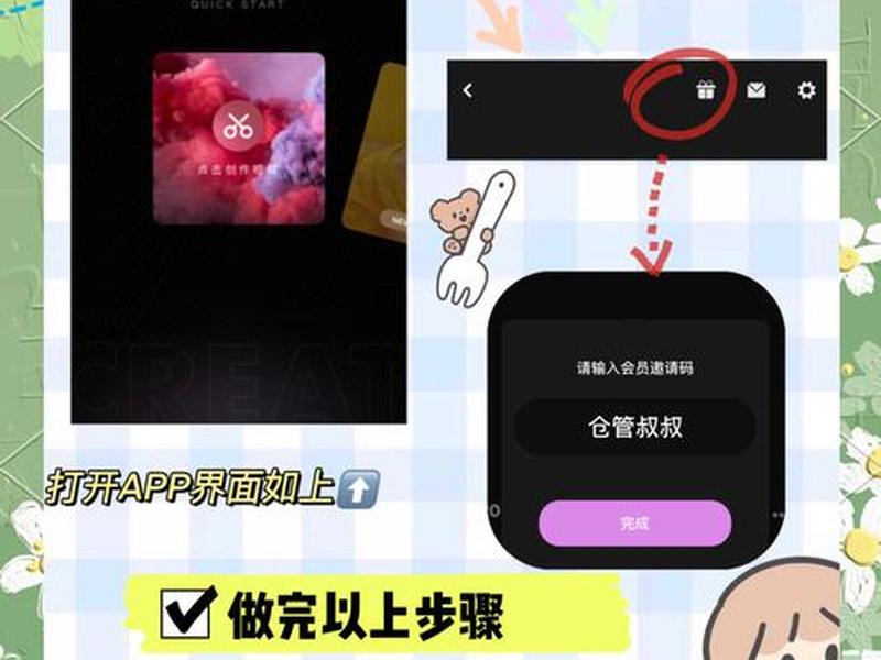 小白搭建app的详细教程(小白搭建app的详细教程视频) 小白搭建app的详细教程(小白搭建app的详细教程视频)