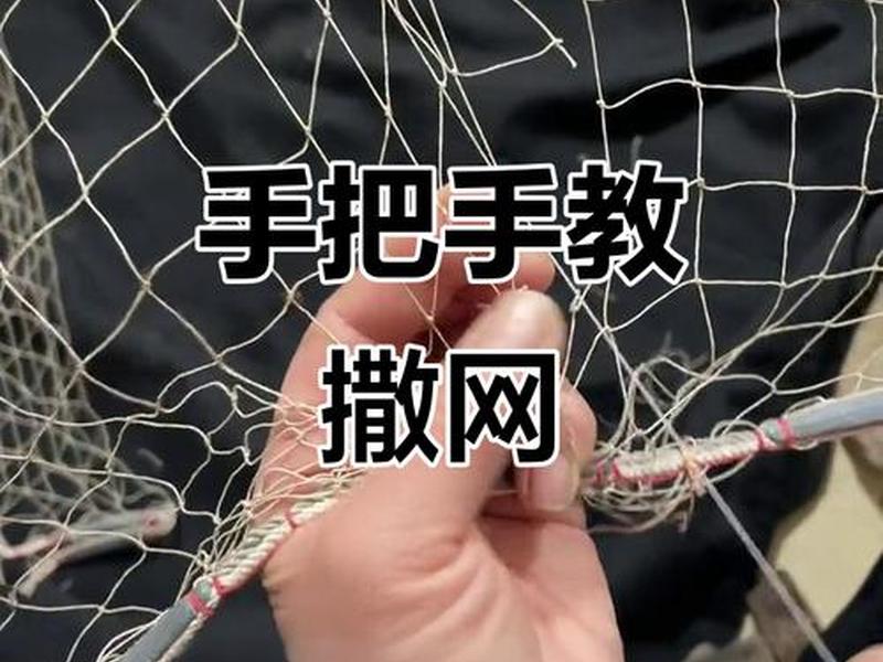 手网教学流程 - 手网怎么使用方法视频教程 手网教学流程 - 手网怎么使用方法视频教程