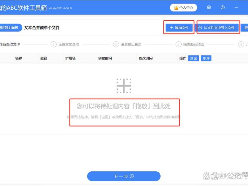 如何建立txt文本(手机如何建立txt文本) 如何建立txt文本(手机如何建立txt文本)