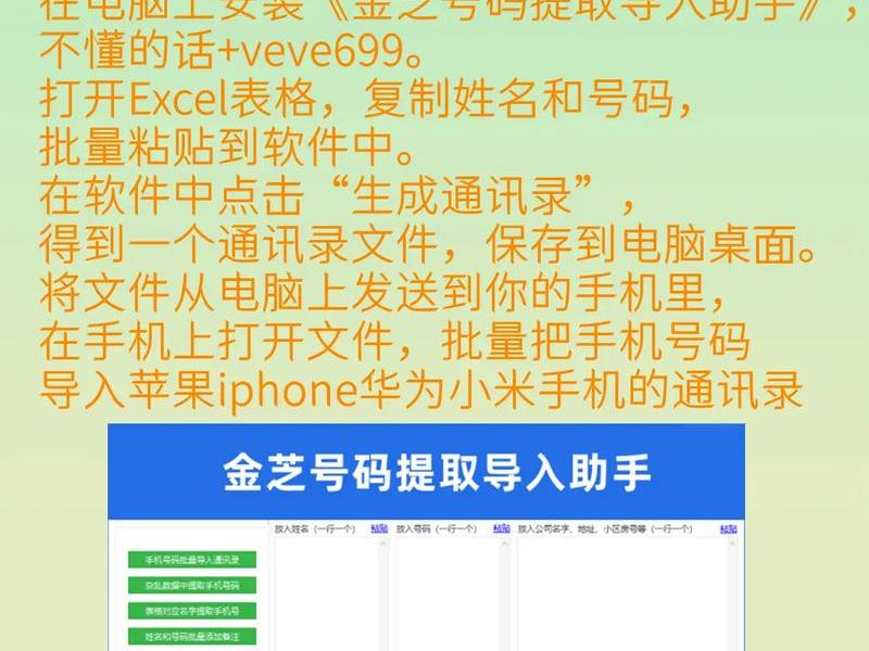 时时通讯使用教程,时时资讯下载安装 时时通讯使用教程,时时资讯下载安装
