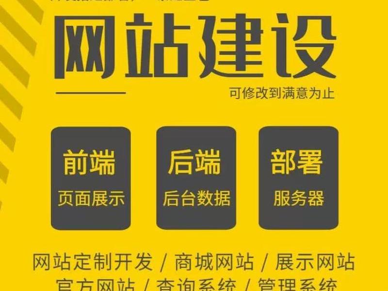免费建网站哪家好(有哪些网站可以免费建站) 免费建网站哪家好(有哪些网站可以免费建站)