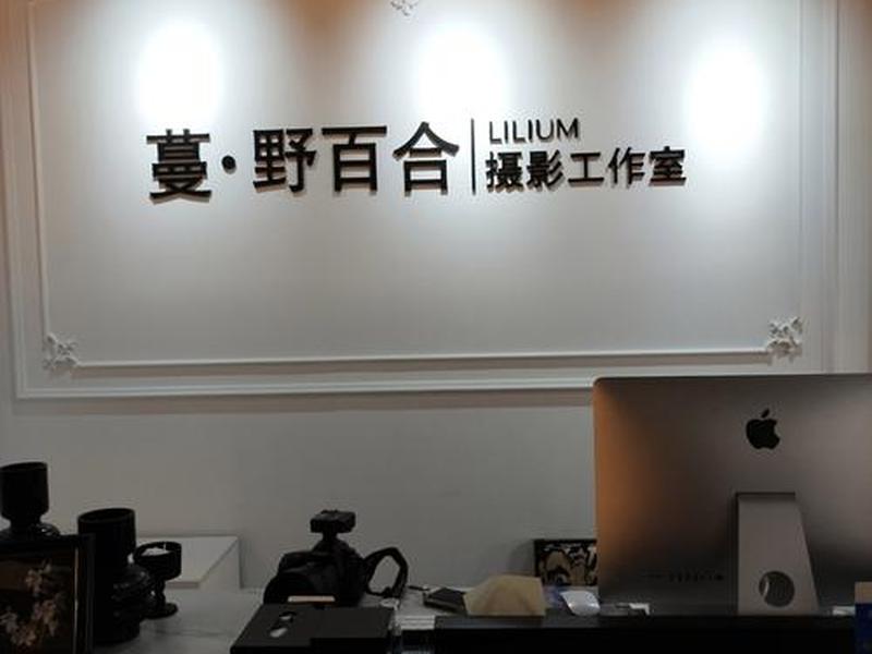 摄影工作室创业方法;摄影工作室创业方法有哪些 摄影工作室创业方法;摄影工作室创业方法有哪些