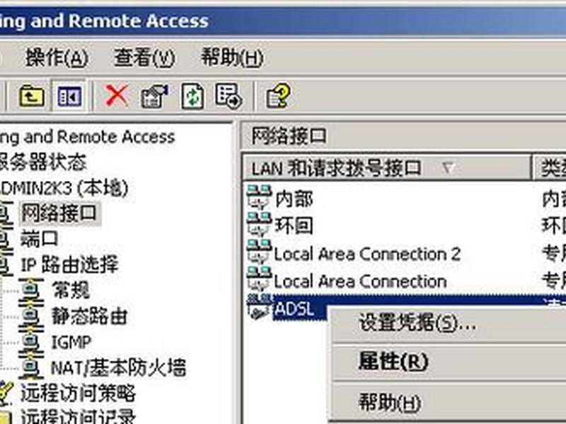 免费nat服务器 nat服务器和vps区别
